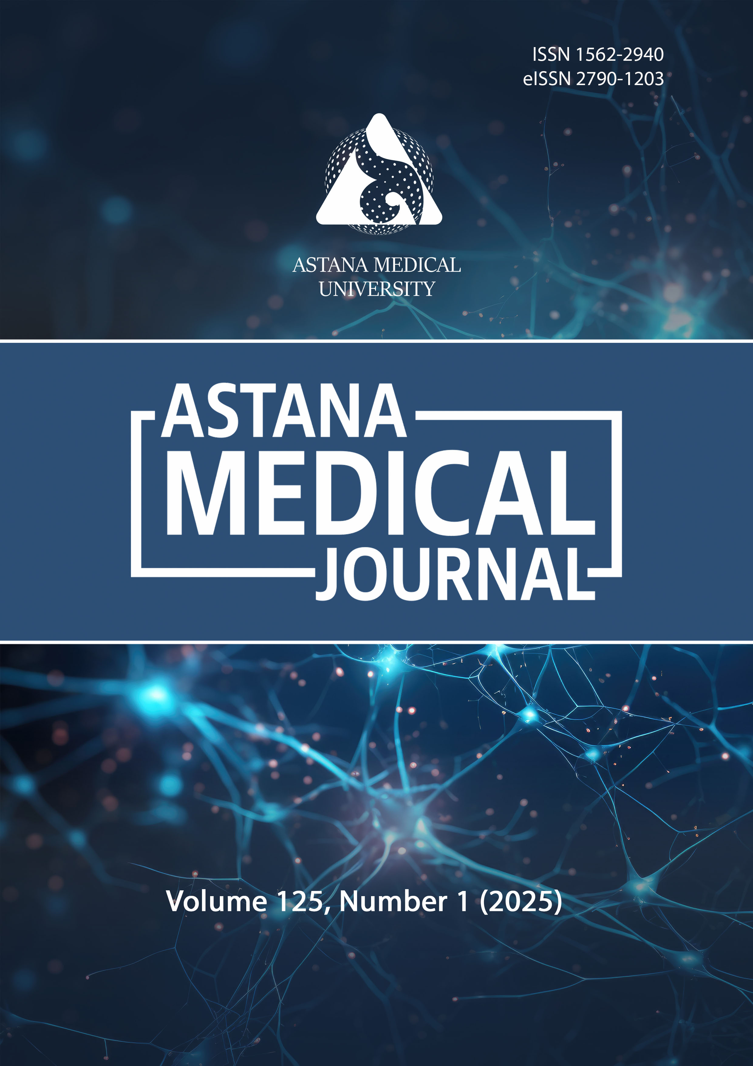 					View Volume 125. Number 1 (2025) 
				